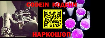 альфа пвп Кинель