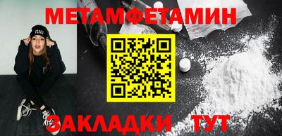 таблы Кимры