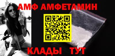 альфа пвп Кинель