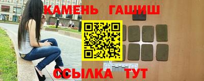 альфа пвп Кинель
