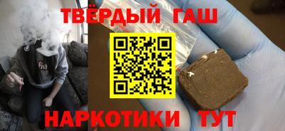 таблы Кимры