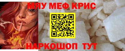 альфа пвп Кинель