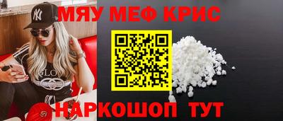 мдма Кингисепп