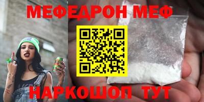таблы Кимры