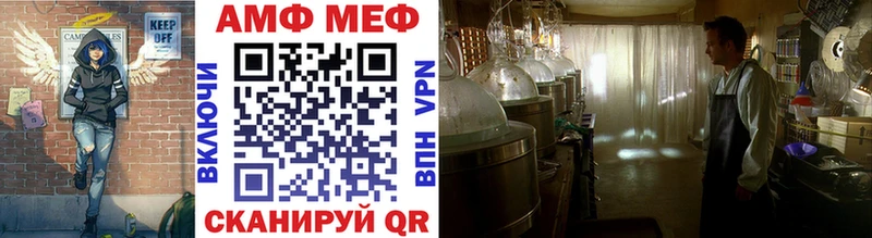 Метамфетамин пудра  mega онион  Троицк 