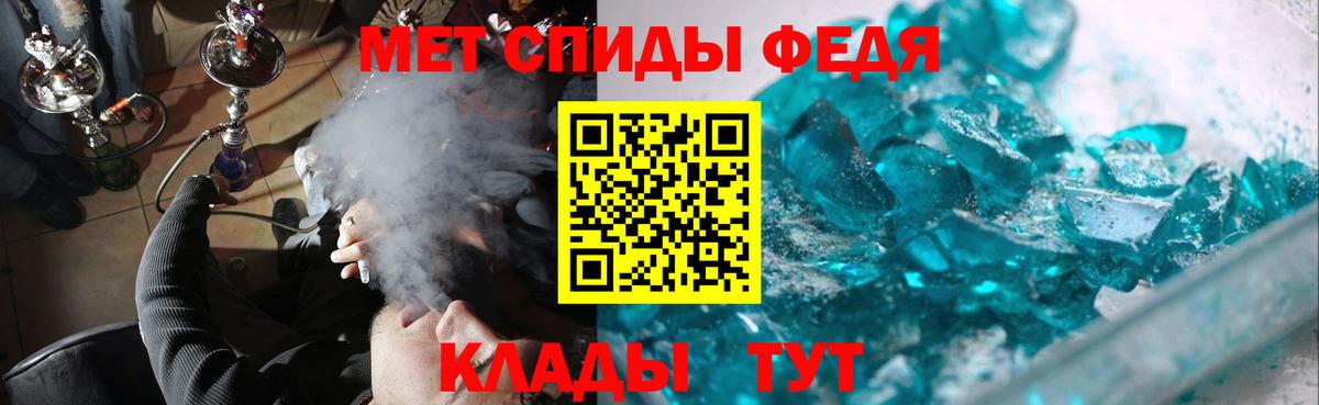 Троицк  Первитин мет  Вход с VPN 