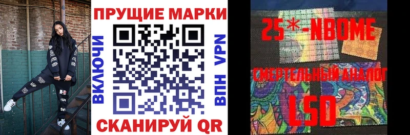 omg ссылки  Троицк  Марки NBOMe 1,5мг 