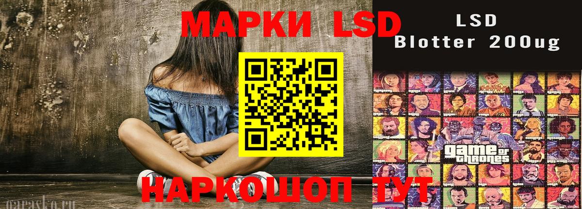 Наркотические марки  Марки NBOMe 1,8мг  Вход с VPN  Троицк 
