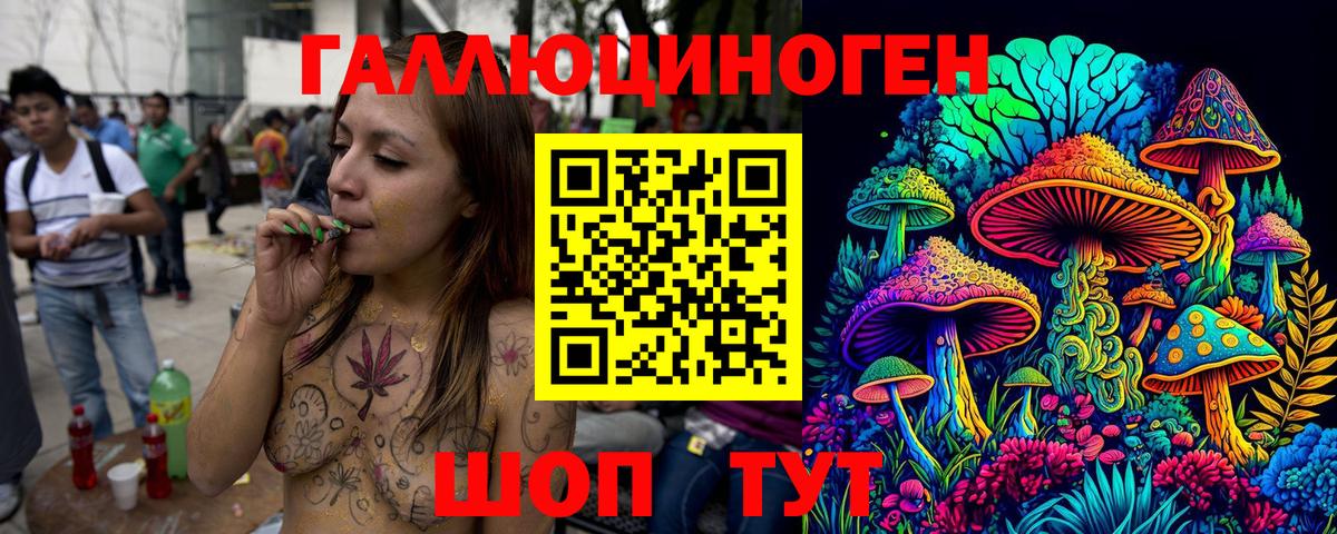 Галлюциногенные грибы Cubensis  Галлюциногенные грибы Psilocybe  Троицк  Вход с VPN 