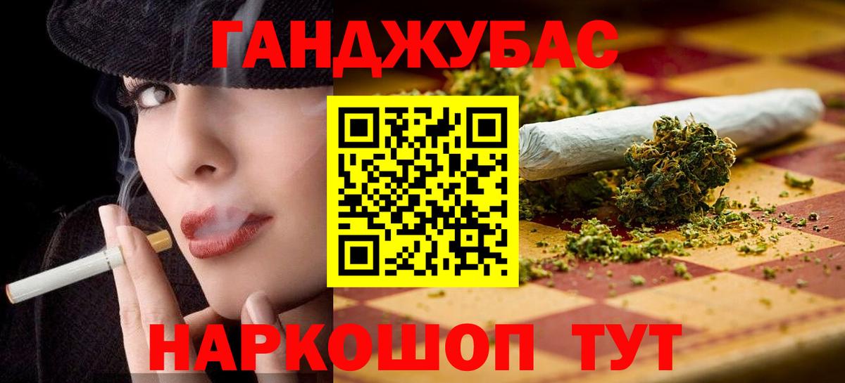Шишки марихуана марихуана Троицк